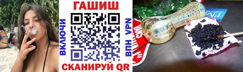 Наркошоп купить Гашиш  Канабис  Вейп ТГК  Галлюциногенные грибы  МЕФ  Кокаин  Арамиль