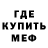 МЕТАДОН мёд More dreadful