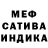 Метадон мёд Sany Happy