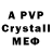 MDMA crystal Amira Azzouzi