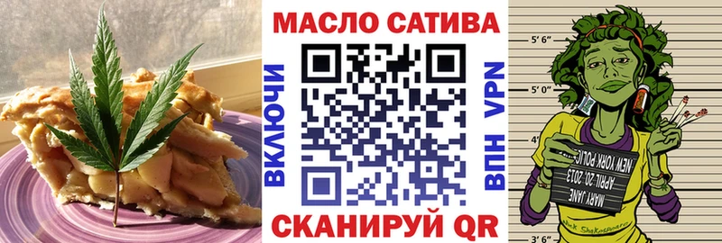 Cannafood конопля  Купить закладки  Арамиль 