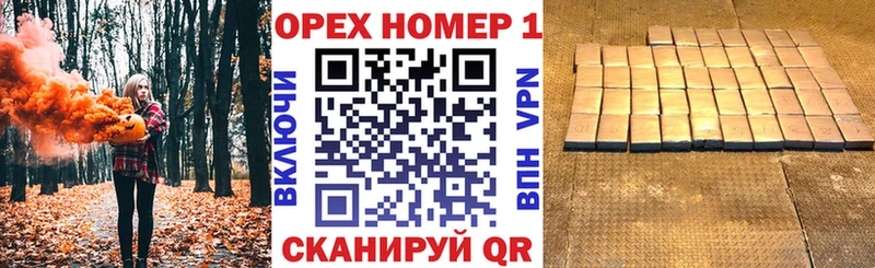 Купить закладки  Арамиль  Кокаин Fish Scale 