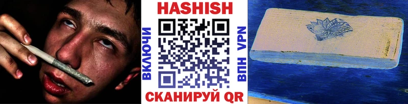 Купить где  Арамиль  ГАШ гашик 