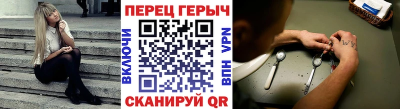 ГЕРОИН гречка  Купить  Арамиль 