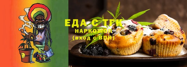 метамфетамин Михайловка