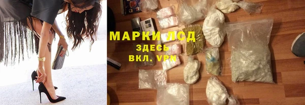 кокаин колумбия Михайловск