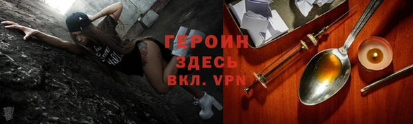 мдма Навашино