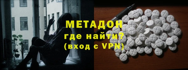 метамфетамин Михайловка