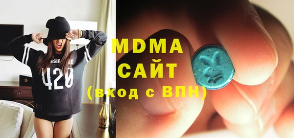 метамфетамин Михайловка
