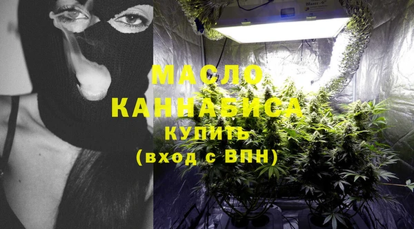 метамфетамин Михайловка