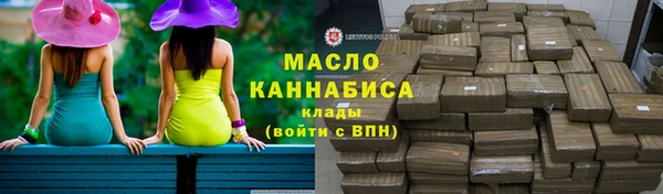 кокаин колумбия Михайловск
