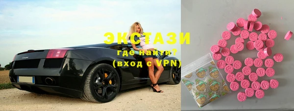 метамфетамин Михайловка