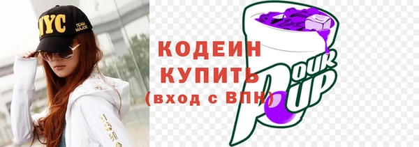 метамфетамин Михайловка
