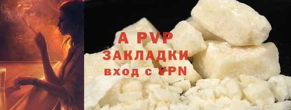 кокаин колумбия Михайловск