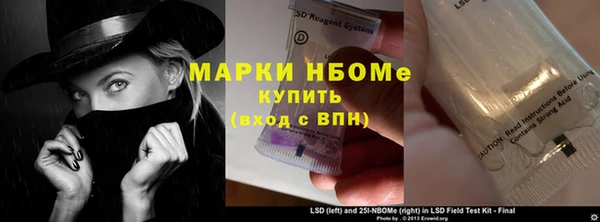 кокаин колумбия Михайловск