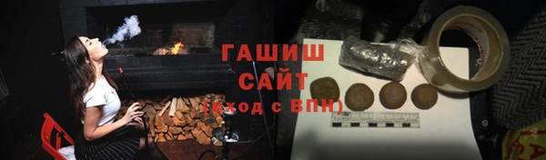 метамфетамин Михайловка