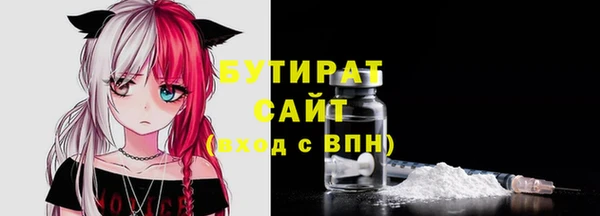 спайс Надым