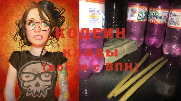 метамфетамин Михайловка
