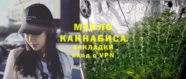 метамфетамин Михайловка