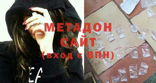 кокаин колумбия Михайловск