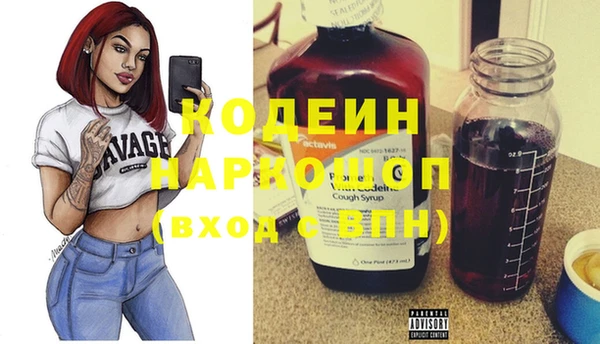 кокаин колумбия Михайловск
