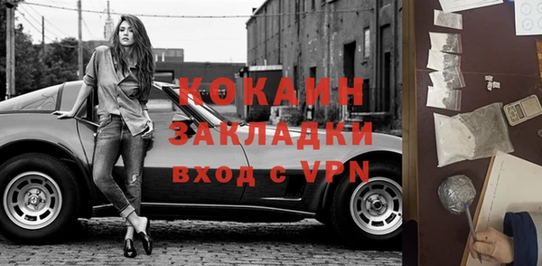 метамфетамин Михайловка