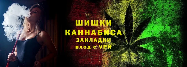 метамфетамин Михайловка