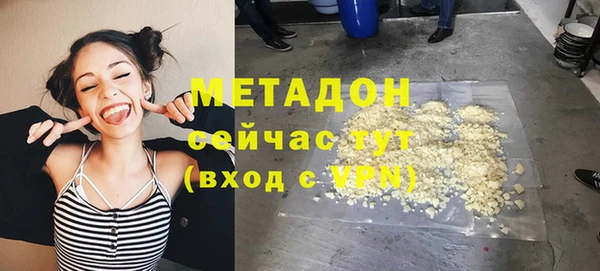 спайс Надым
