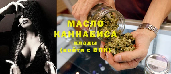метамфетамин Михайловка