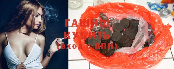 метамфетамин Михайловка