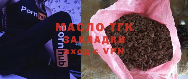 кокаин колумбия Михайловск