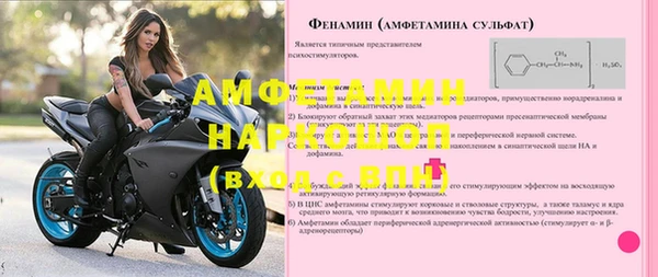 кокс Михайлов