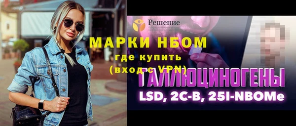 метамфетамин Михайловка