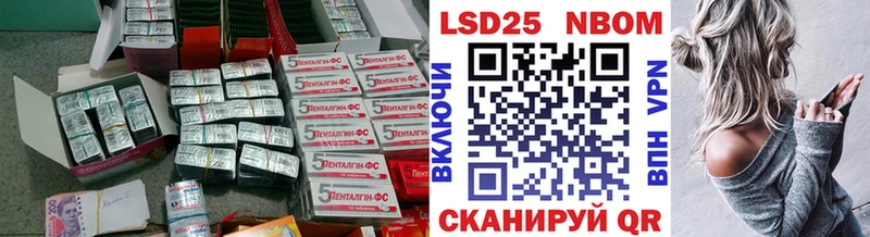 Лсд 25 экстази ecstasy  Купить закладки  Арамиль 