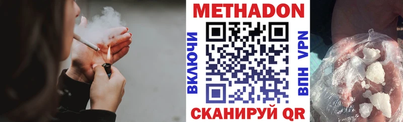 Купить  Арамиль  МЕТАДОН methadone 