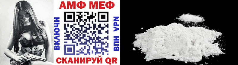 Метамфетамин мет  Купить  Арамиль 