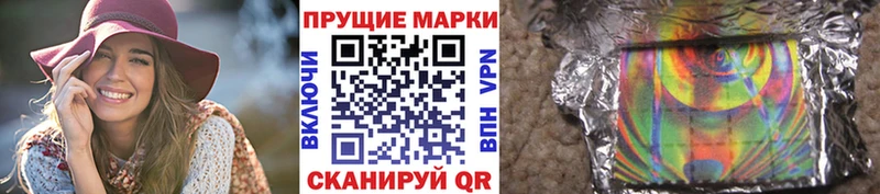 Наркотические марки 1,5мг Арамиль